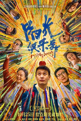 福利在线播放